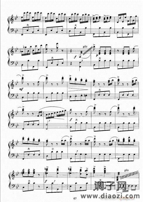 手风琴考级教程61-80