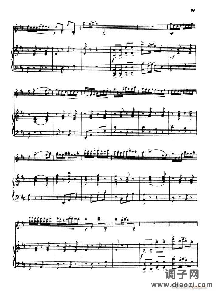 壮锦献给毛主席（小提琴曲）