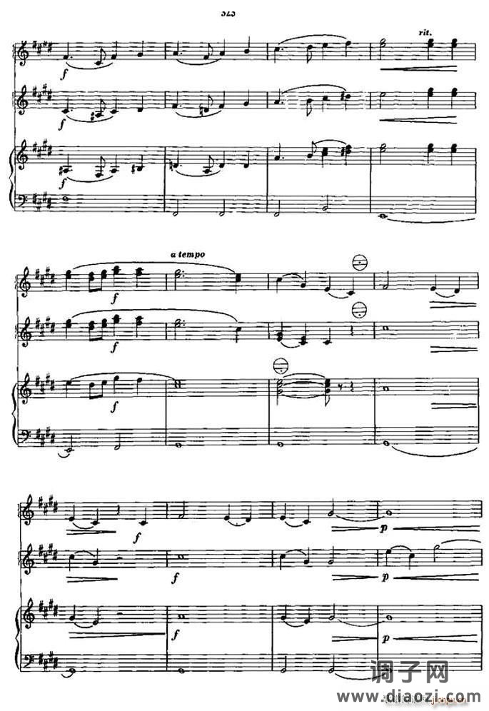 浪漫曲（三重奏）