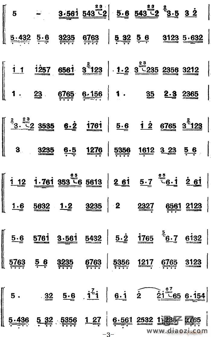 江南丝竹乐曲 慢六板（二胡 箫）