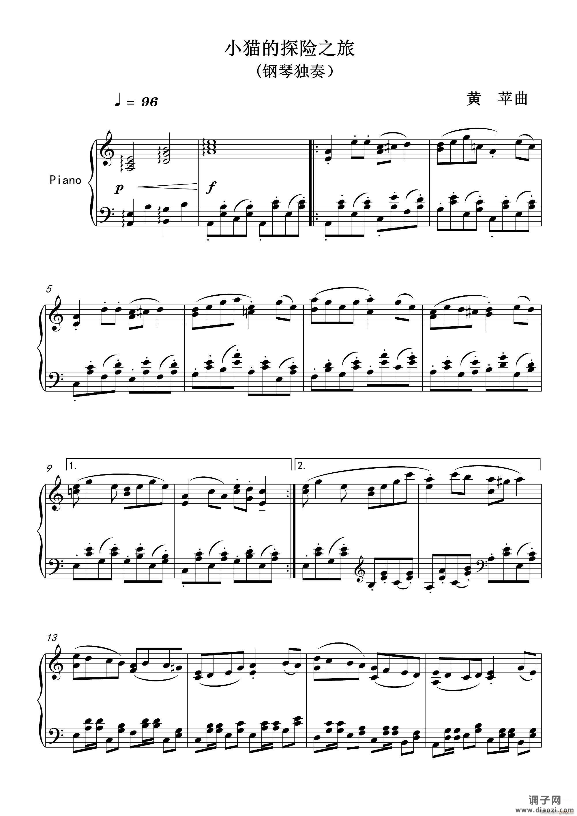 小猫的探险之旅（钢琴曲）