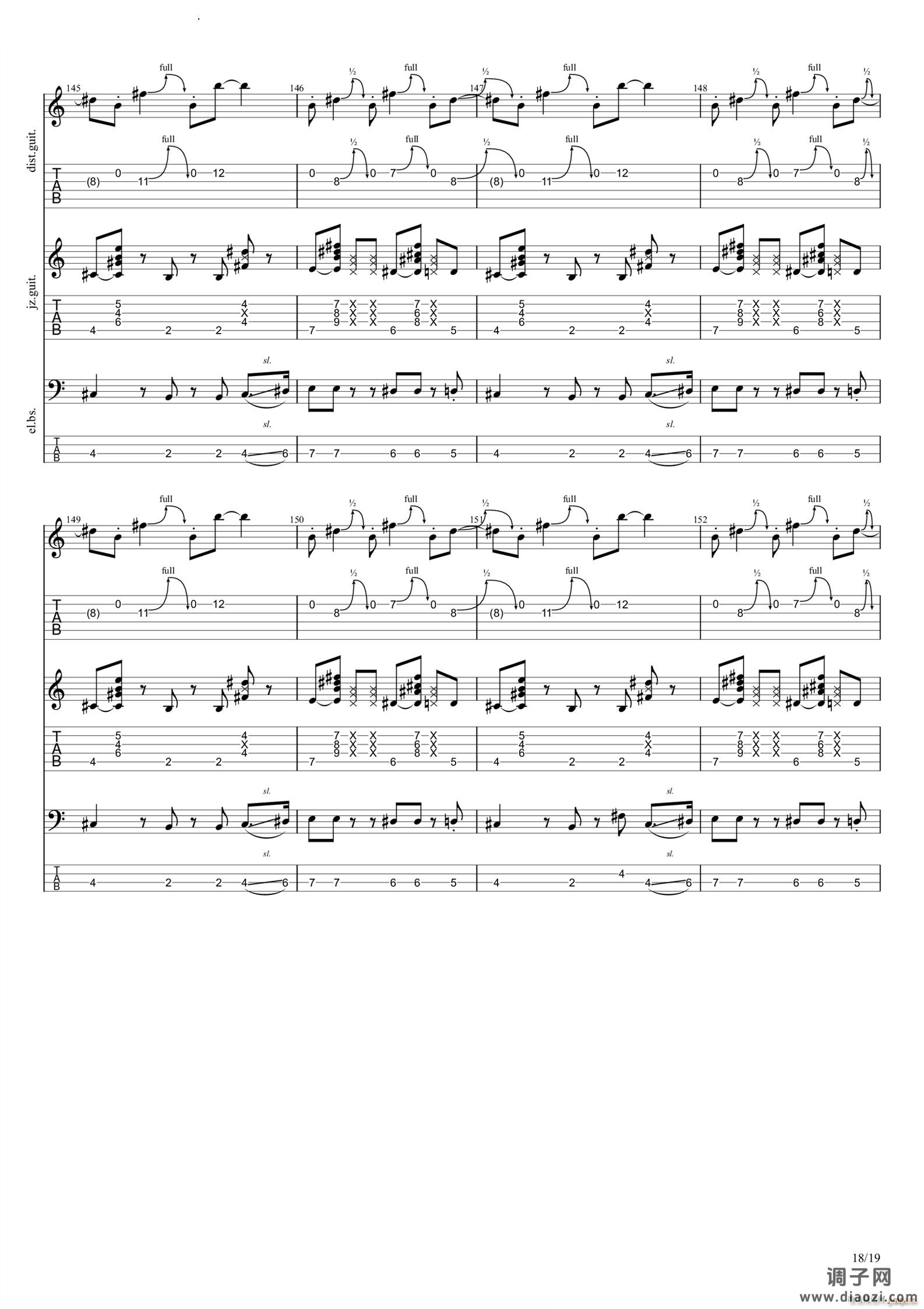 さよならモルテン