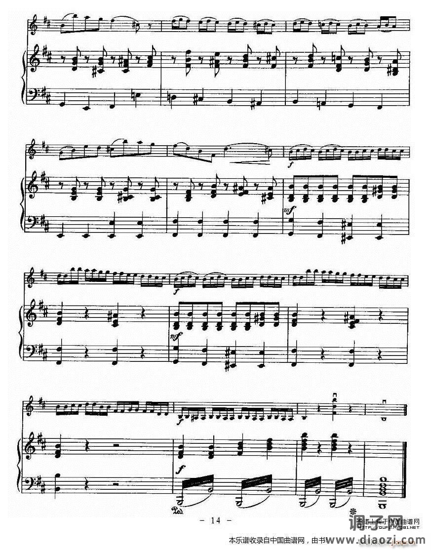 里丁格（Oskar Rieding)b小调小提琴协奏）