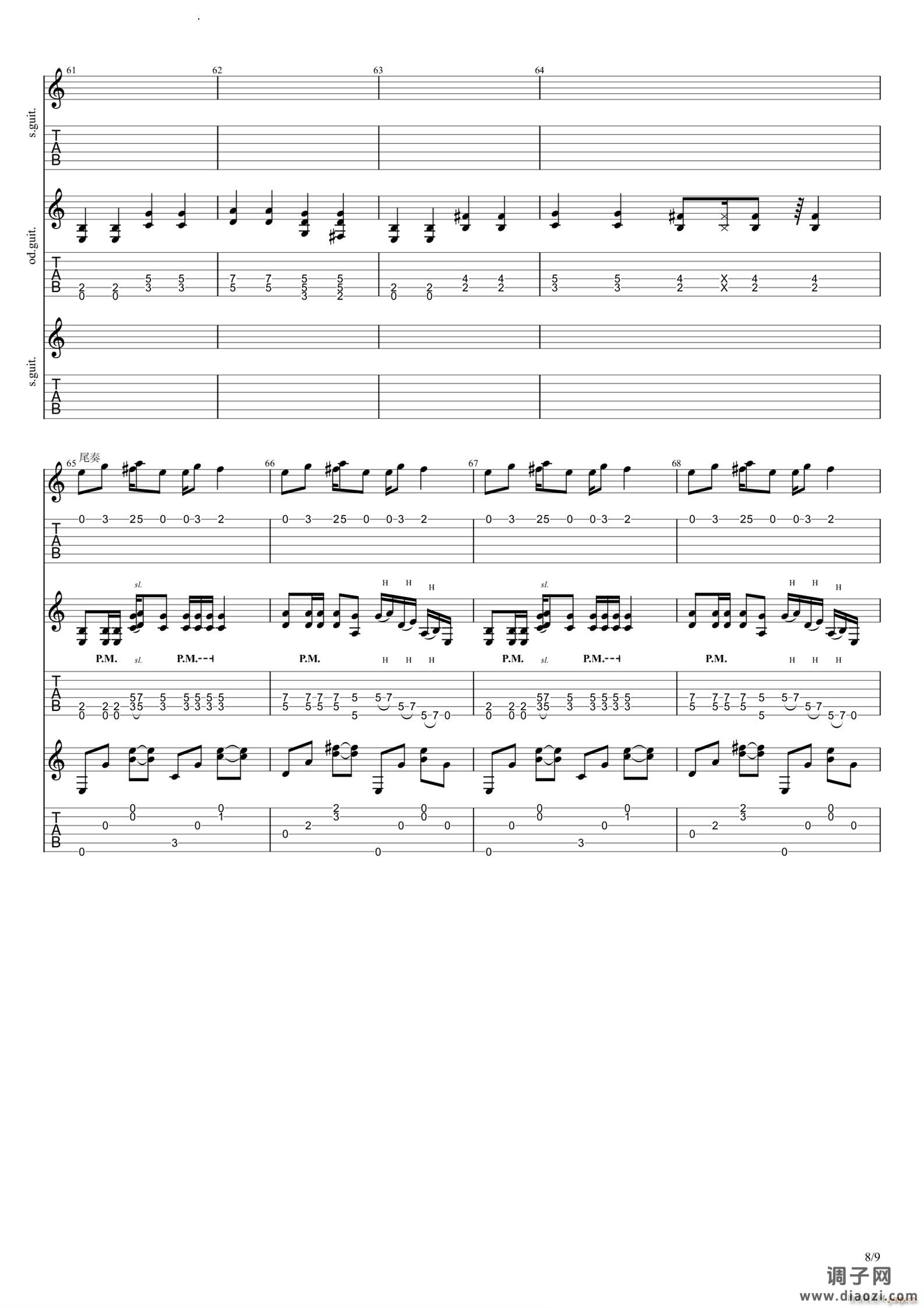 曹操 完整版带间奏solo