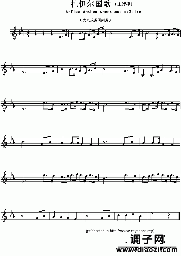 各国国歌：扎伊尔（Arfica Anthem sheet music:Zaire）
