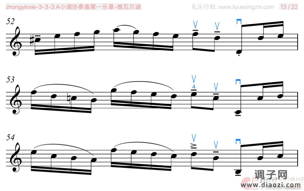 A小调协奏曲第一乐章 [大字]（小提琴）