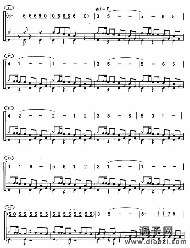 夺宝奇兵(五桶架鼓谱)