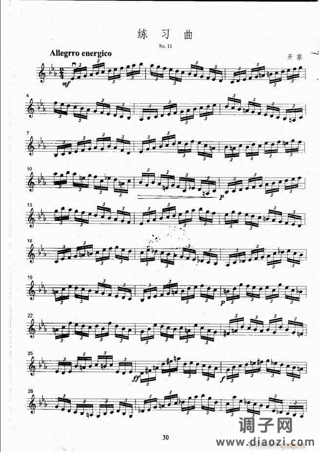 湖北艺术职业学院社会艺术考级系列教材 小提琴考级教程 （上册）1-60