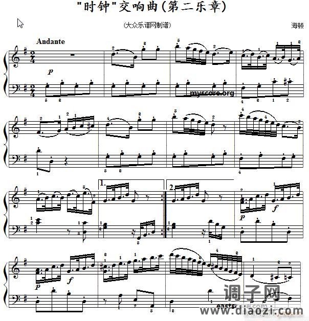 海顿 时钟交响曲（名曲简易版）