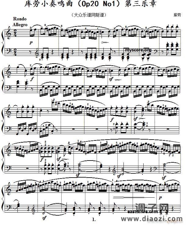 库劳小奏鸣曲（Op20No1）第三乐章