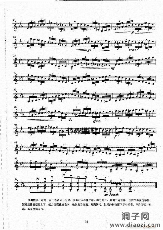 湖北艺术职业学院社会艺术考级系列教材 小提琴考级教程 （上册）1-60