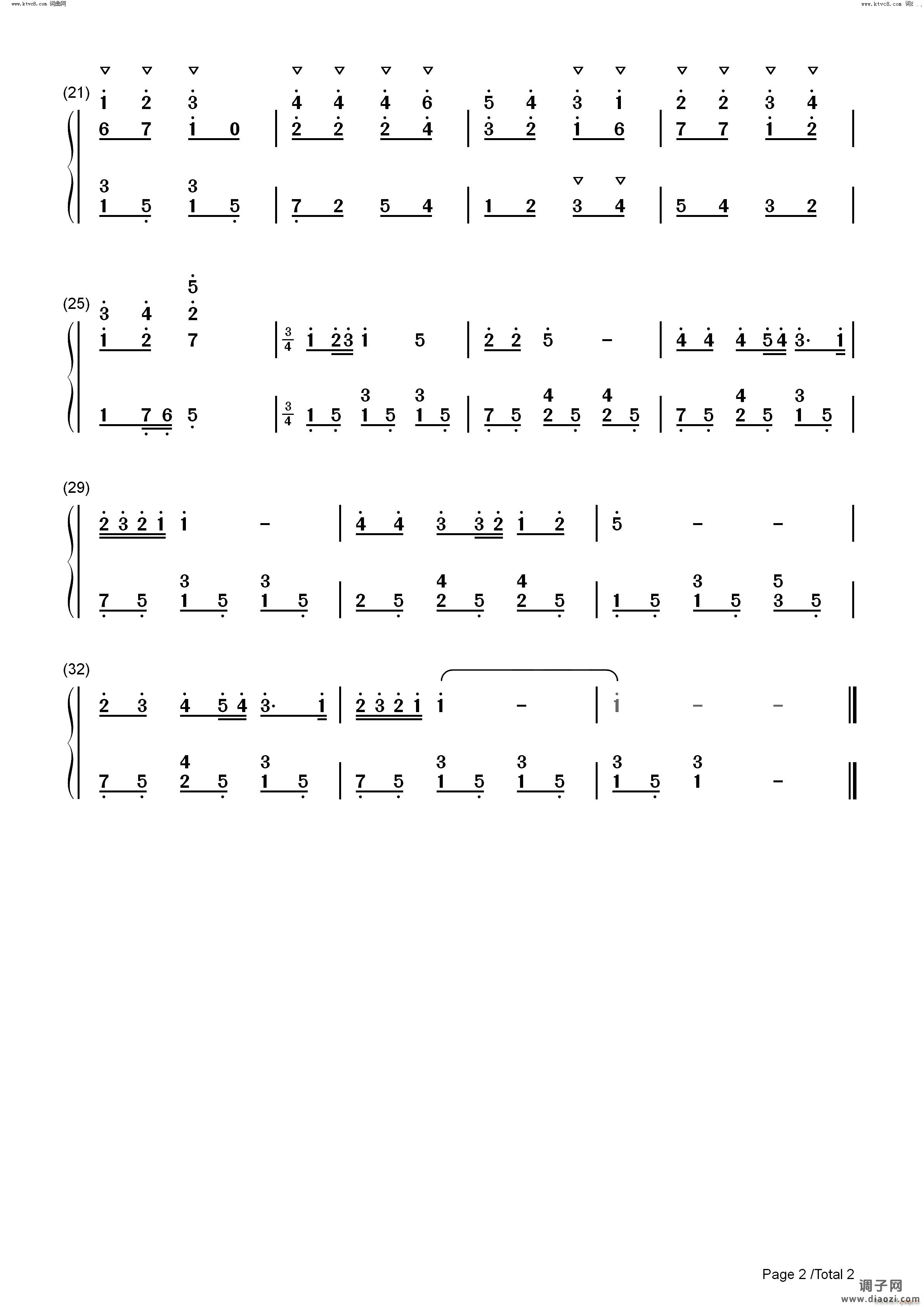 哈纳斯湖畔 On the Lakeside of Hanasi