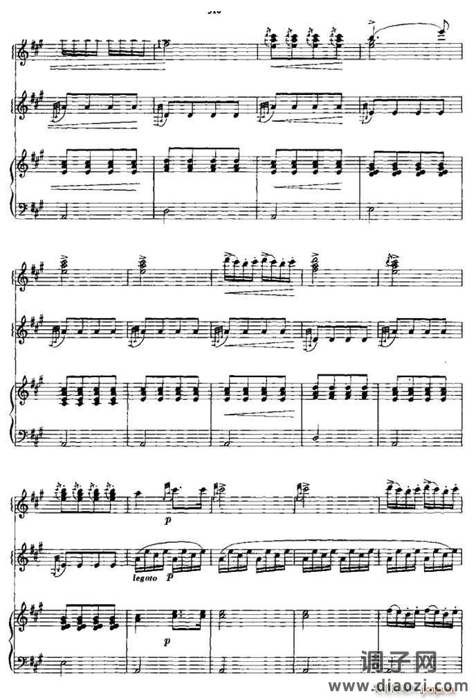 土耳其进行曲（三重奏）