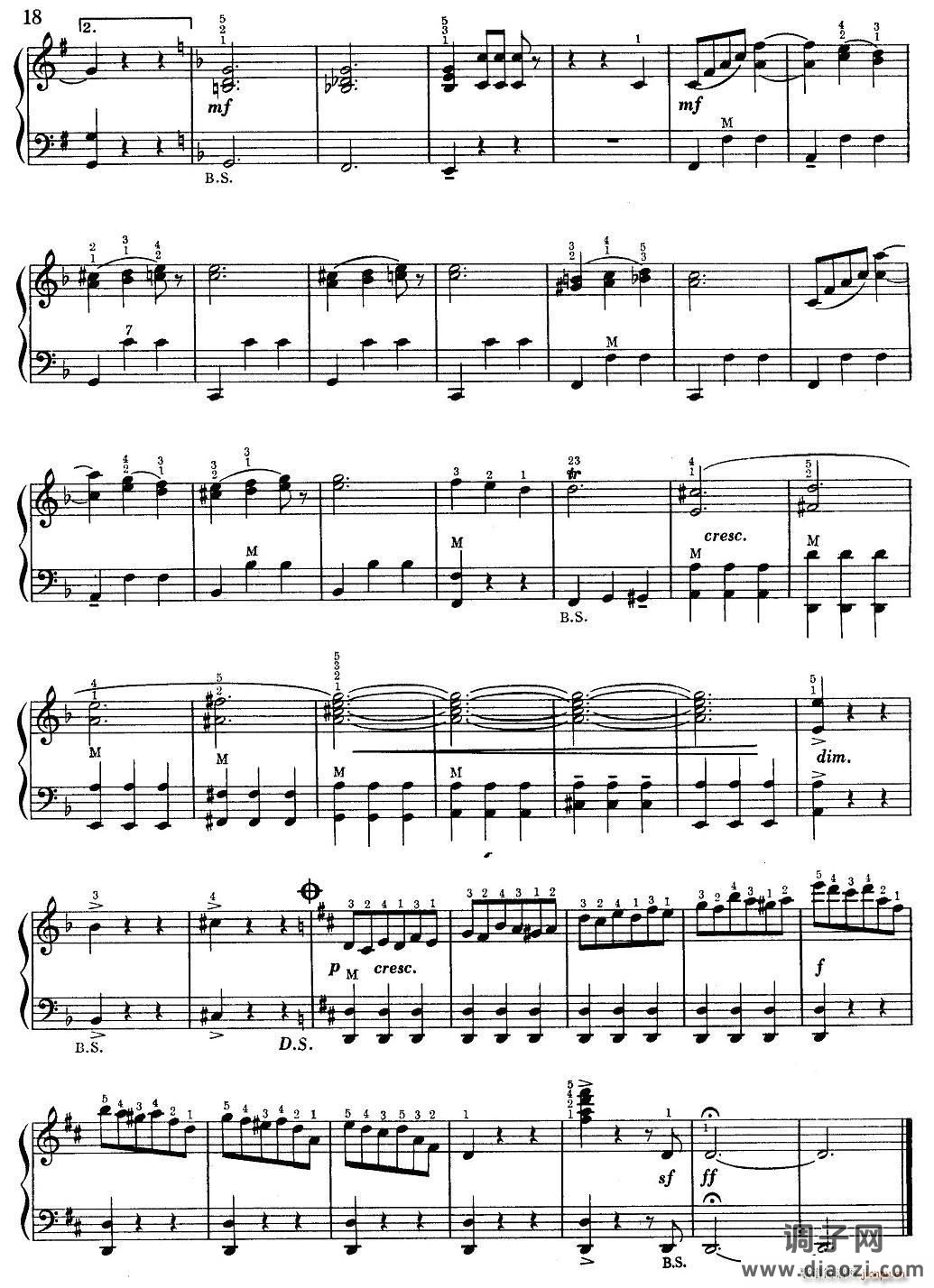 蓝色的多瑙河（林凯利改编版）