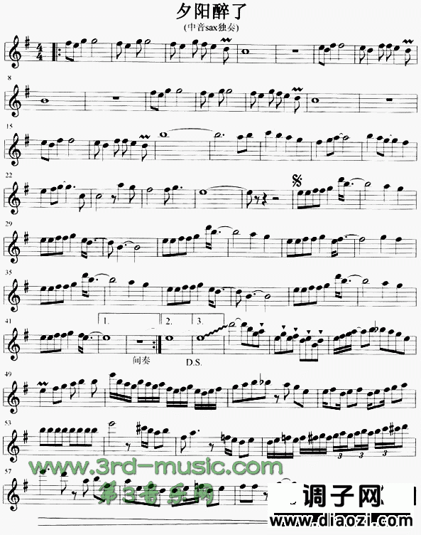 夕阳醉了[萨克斯谱]