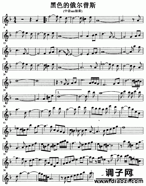 黑色的俄尔普斯