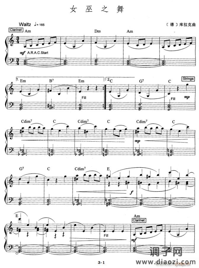 女巫之舞（爵士乐版）