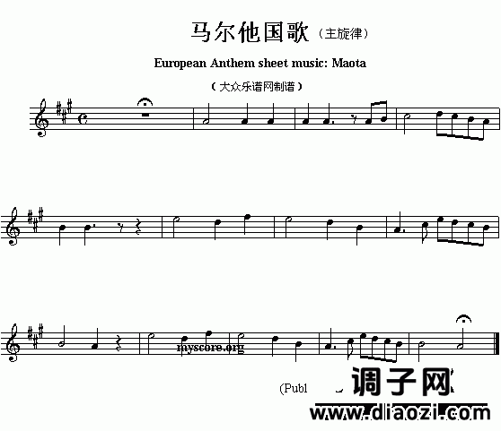 欧洲各国国歌曲谱：马尔他（European Anthem sheet music:Maota）
