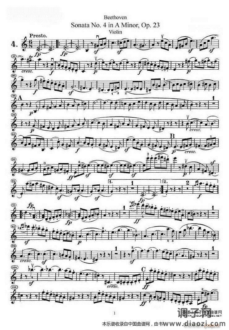 贝多芬第四号小提琴奏鸣曲a小调op 23