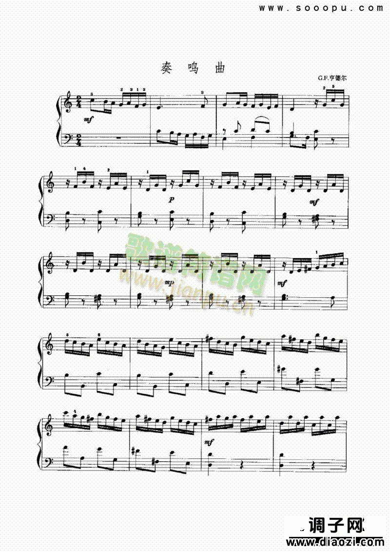 奏鸣曲 键盘类 手风琴