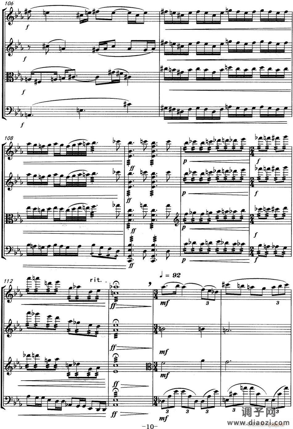 速写（弦乐四重奏）