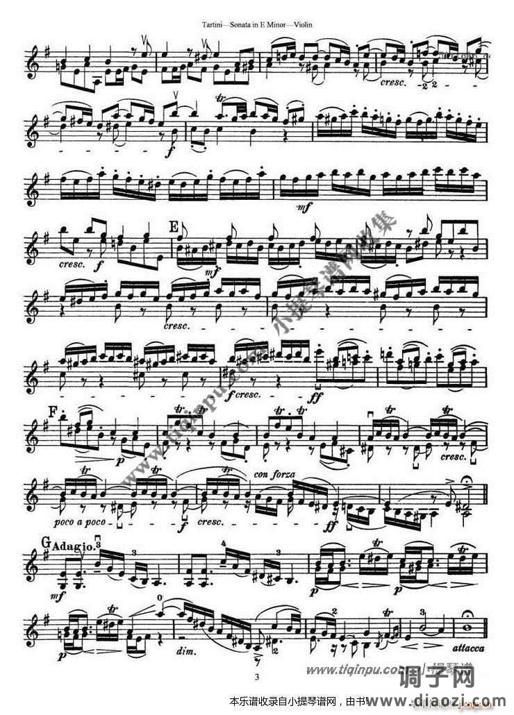 塔蒂尼e小调小提琴奏鸣曲