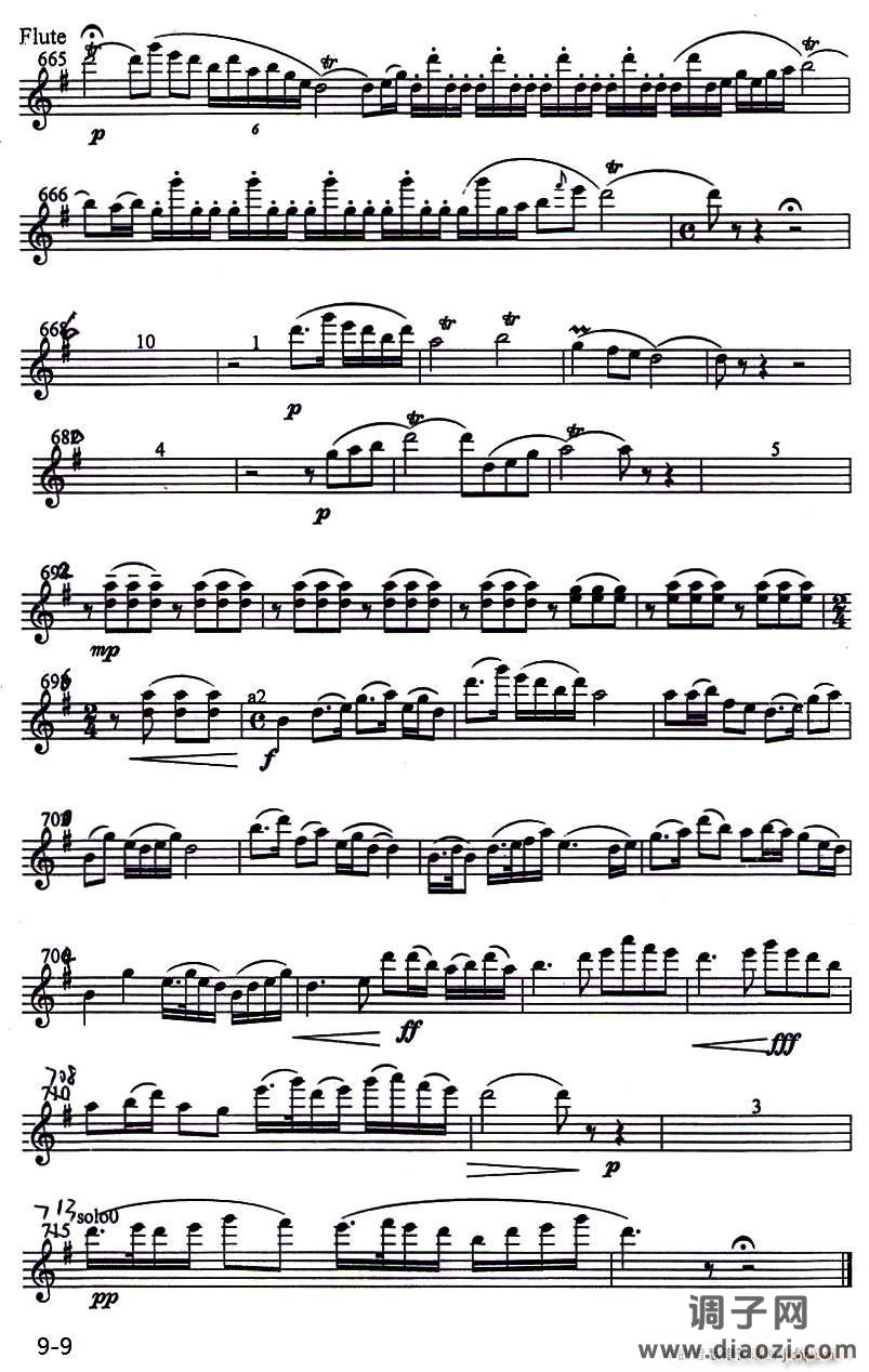 梁山伯与祝英台（小提琴协奏曲长笛分谱）