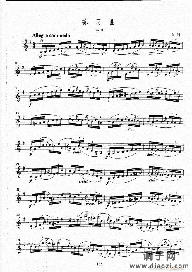 湖北艺术职业学院社会艺术考级系列教材 小提琴考级教程 （上册）121-180