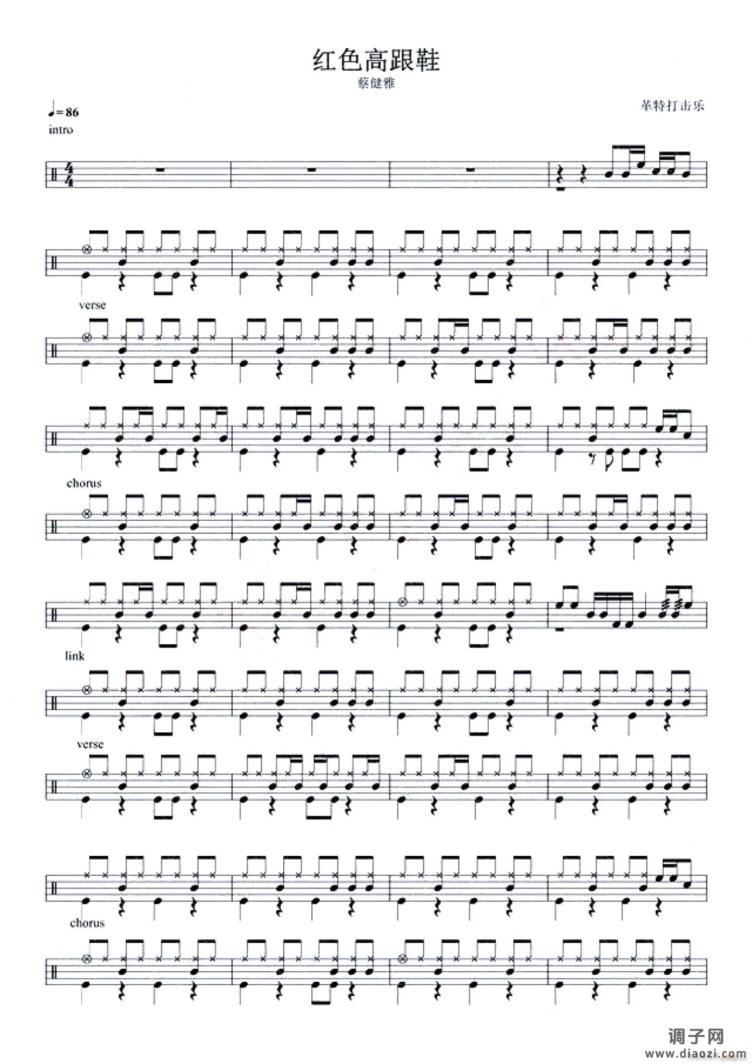 红色高跟鞋（ 架子 ）