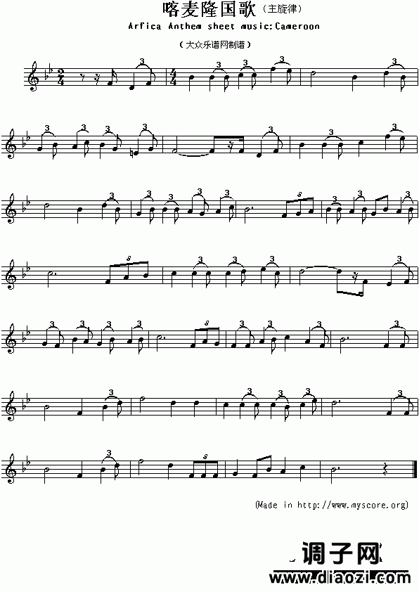 各国国歌：麦喀隆（Arfica Anthem sheet music:Cameroon）