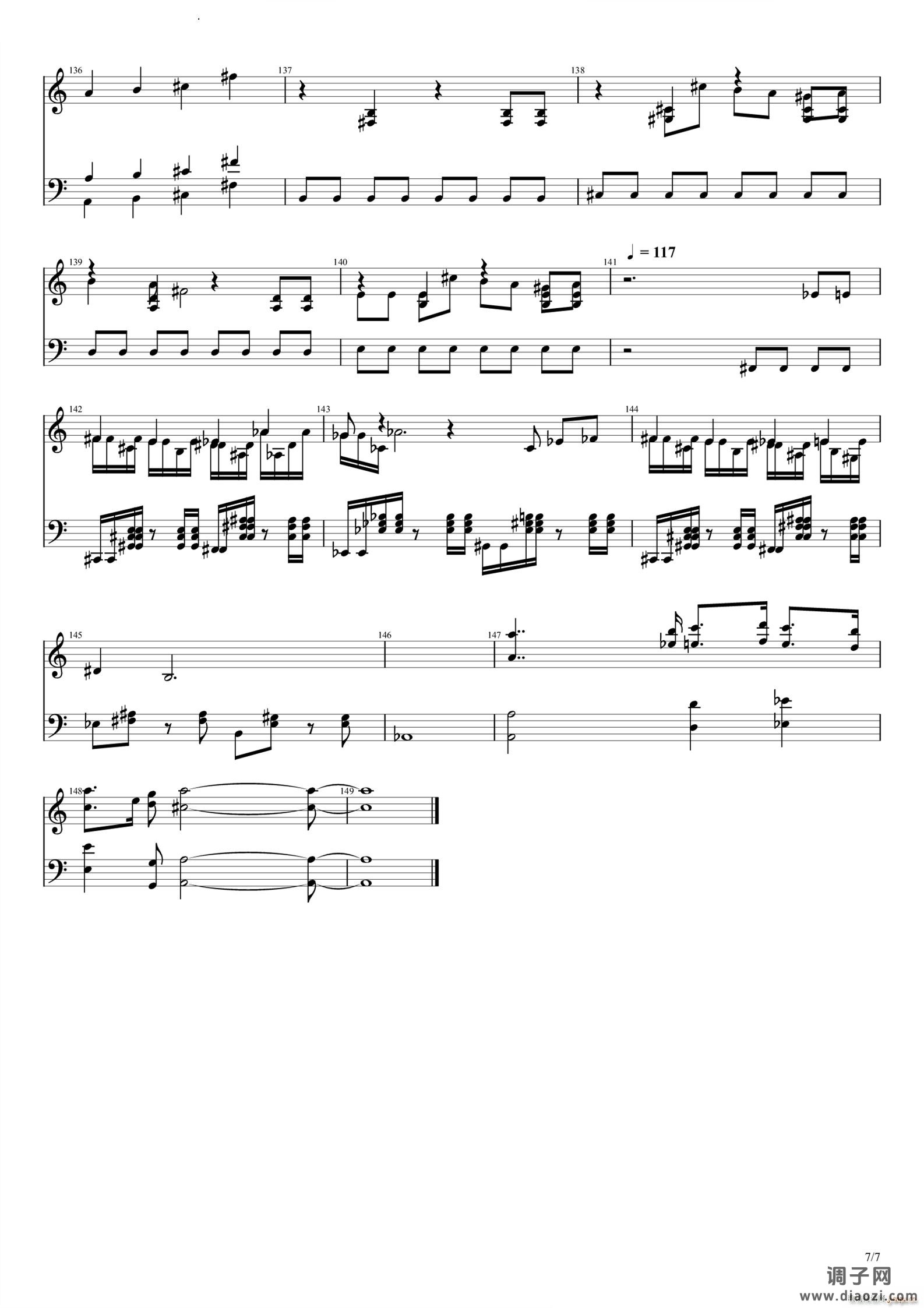 植物大战僵尸2摩登时代