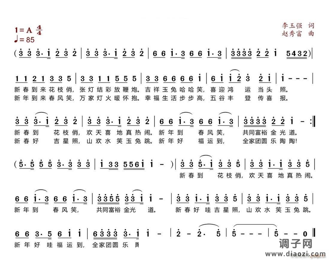 全家团圆乐陶陶