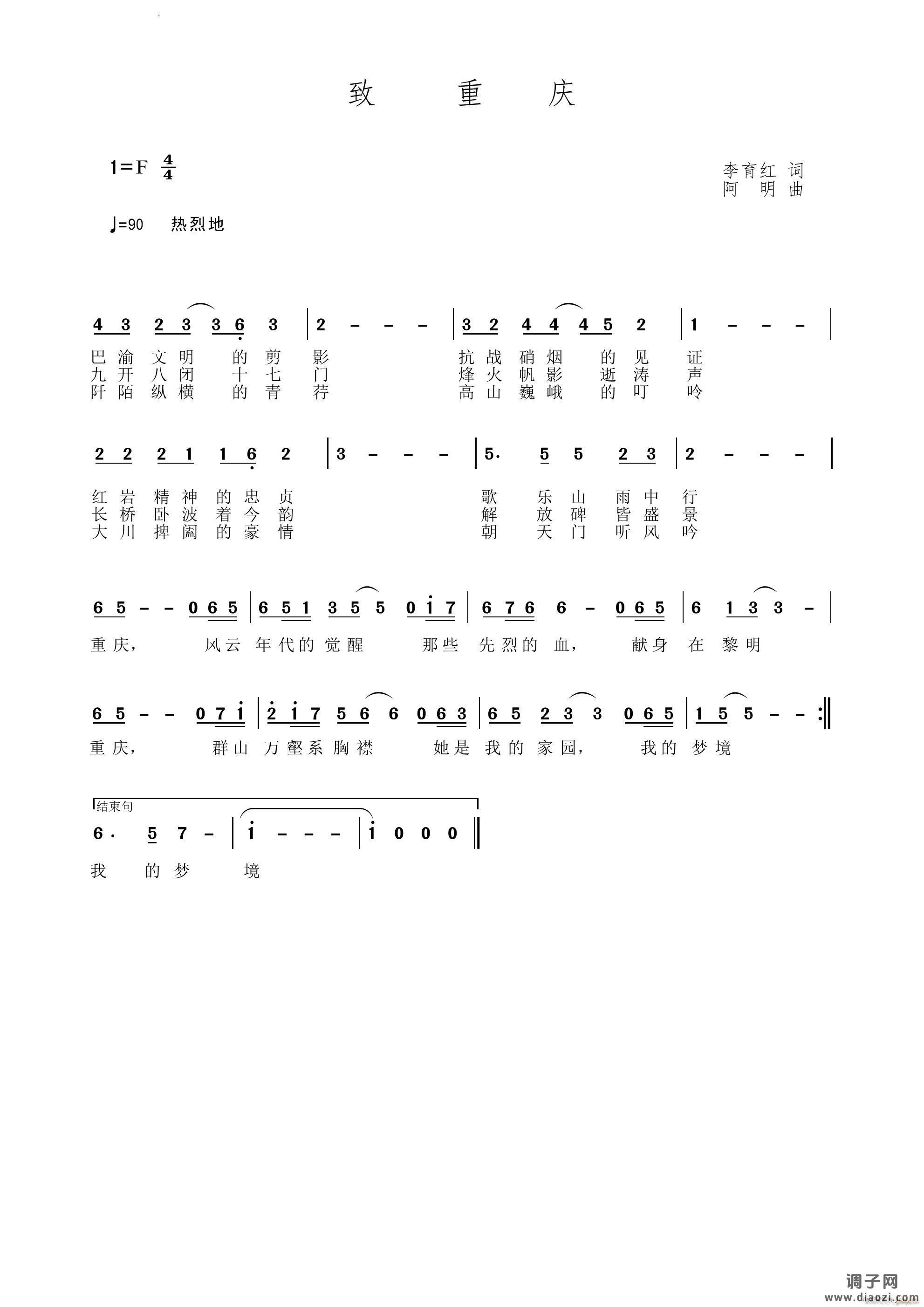 致重庆穿 超短裙 的重庆 ?本二