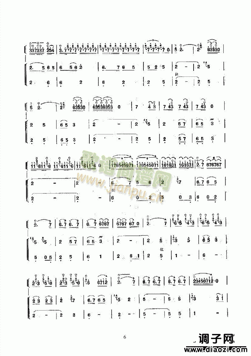 百鸟朝凤 民乐类 唢呐