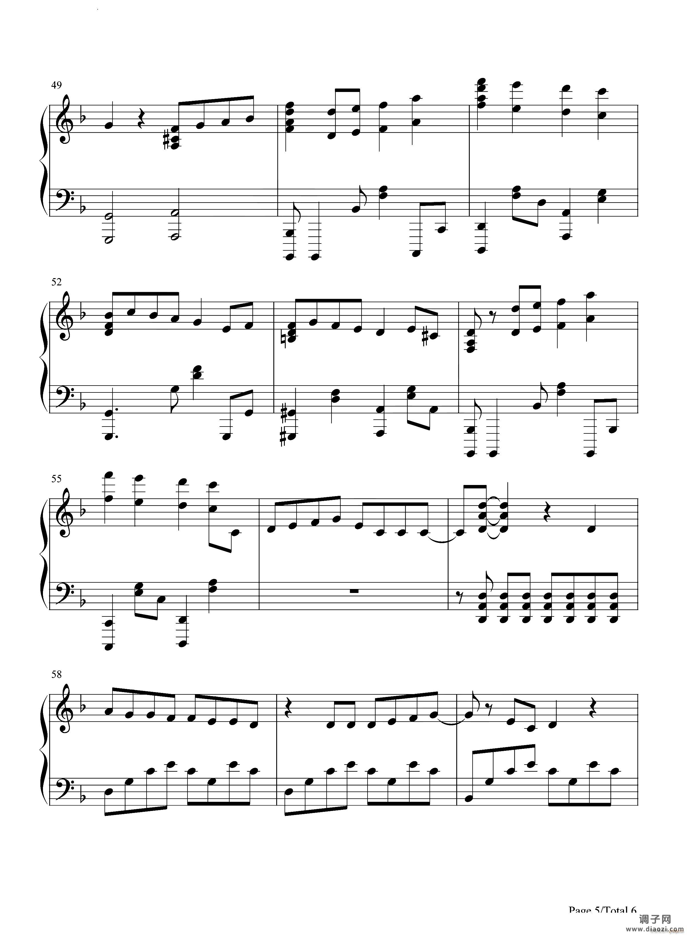 メフィスト-Mephisto-梅菲斯特我推的孩子ED