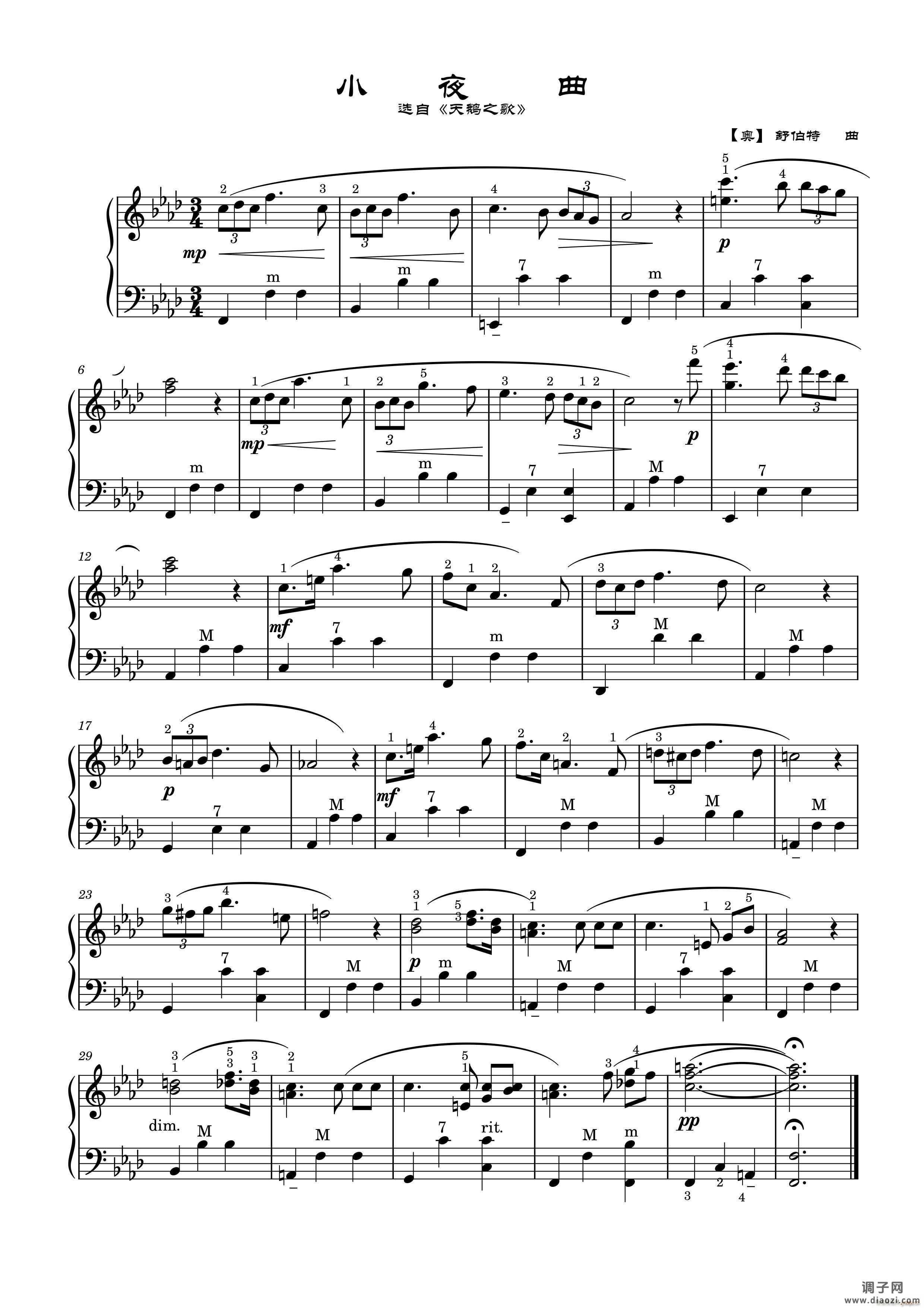 小夜曲（手风琴 高清版）