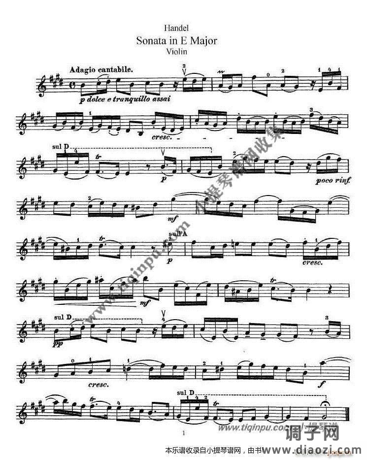 亨德尔E大调小提琴奏鸣曲