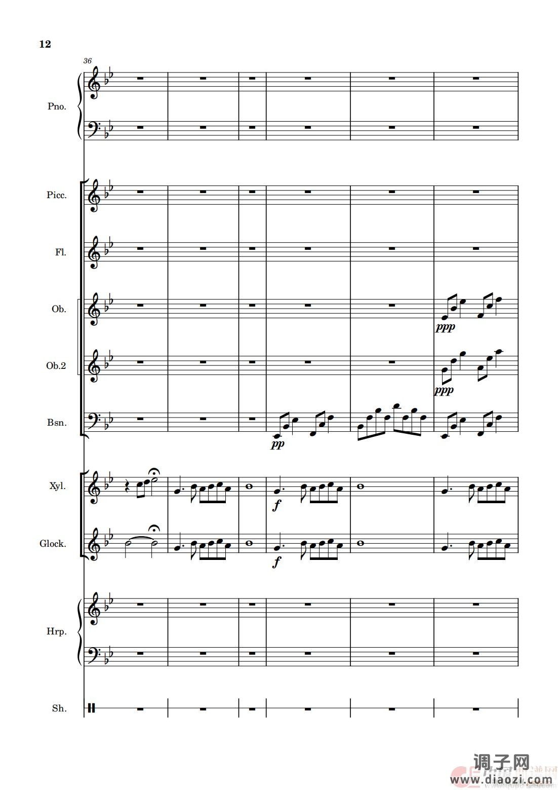 雪之梦（管弦乐版）