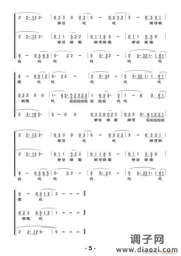 弯弯的月亮（合唱谱）