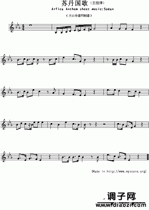 各国国歌：苏丹（Arfica Anthem sheet music:Sodan）