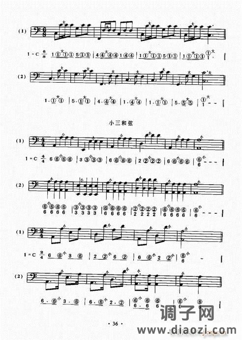 手风琴速成教程21-40