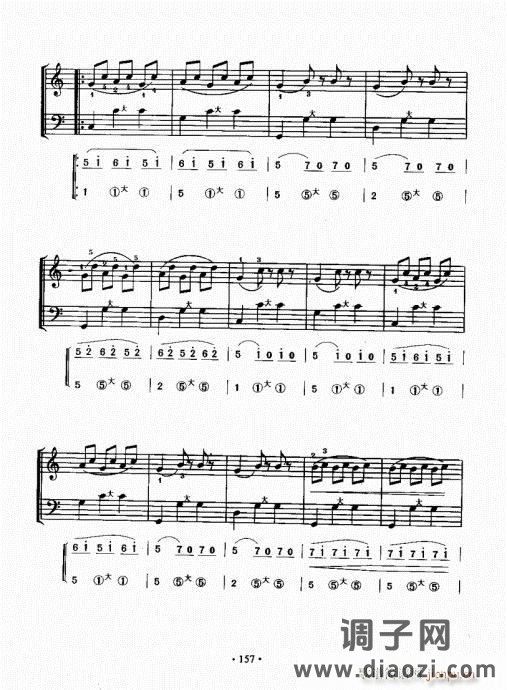 手风琴速成教程141-160