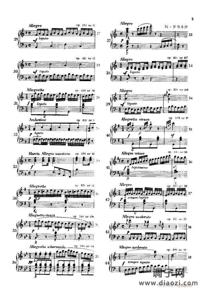 车尔尼手风琴练习曲集