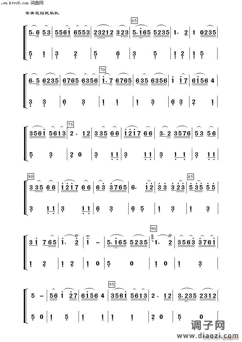 江南春早-低音(器乐曲)