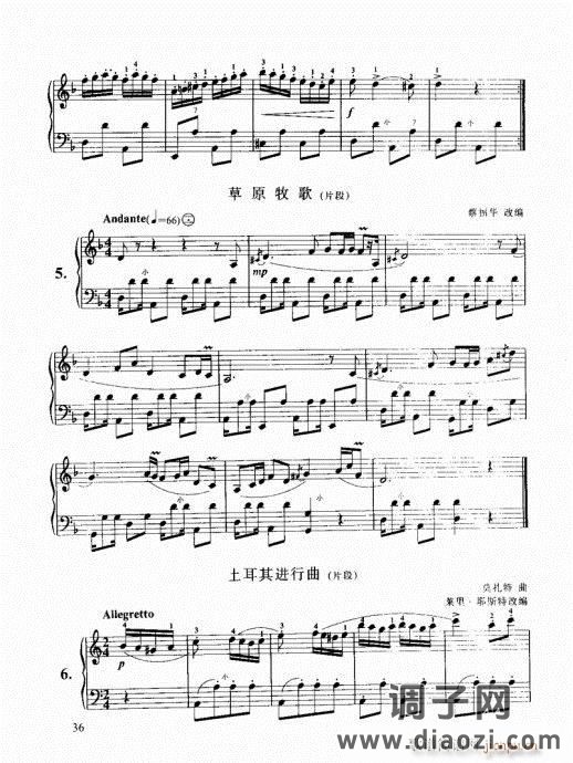 跟我学手风琴21-40