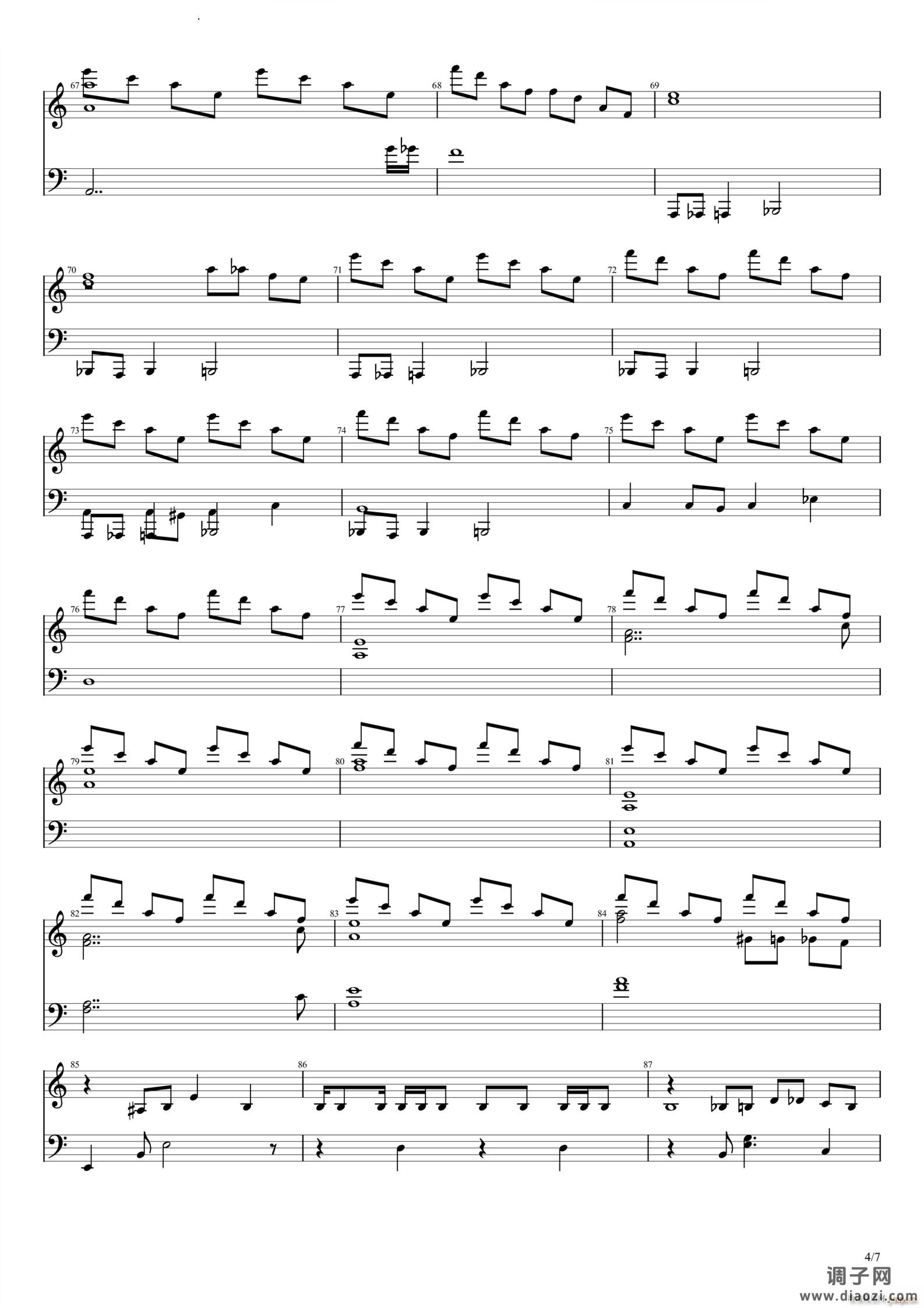 植物大战僵尸2摩登时代