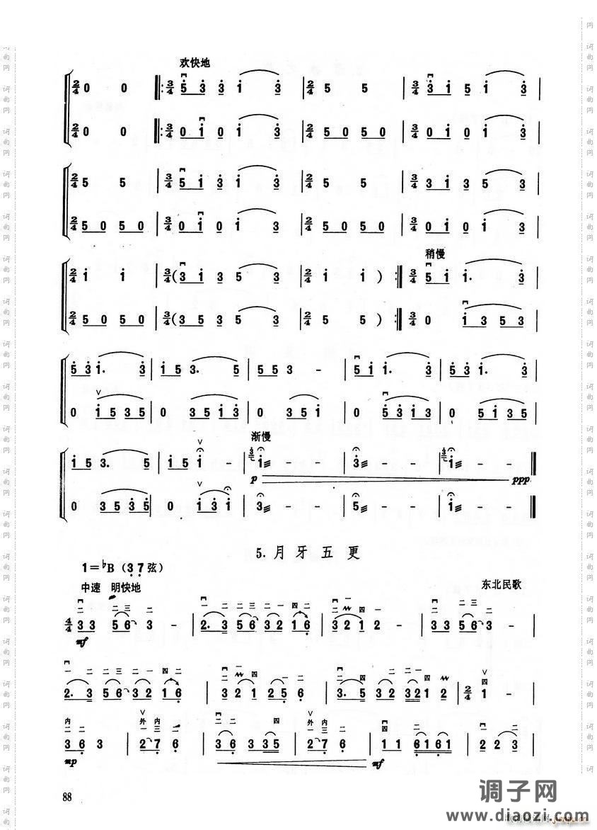 其他 第11章 第88页 第3节bB调乐曲