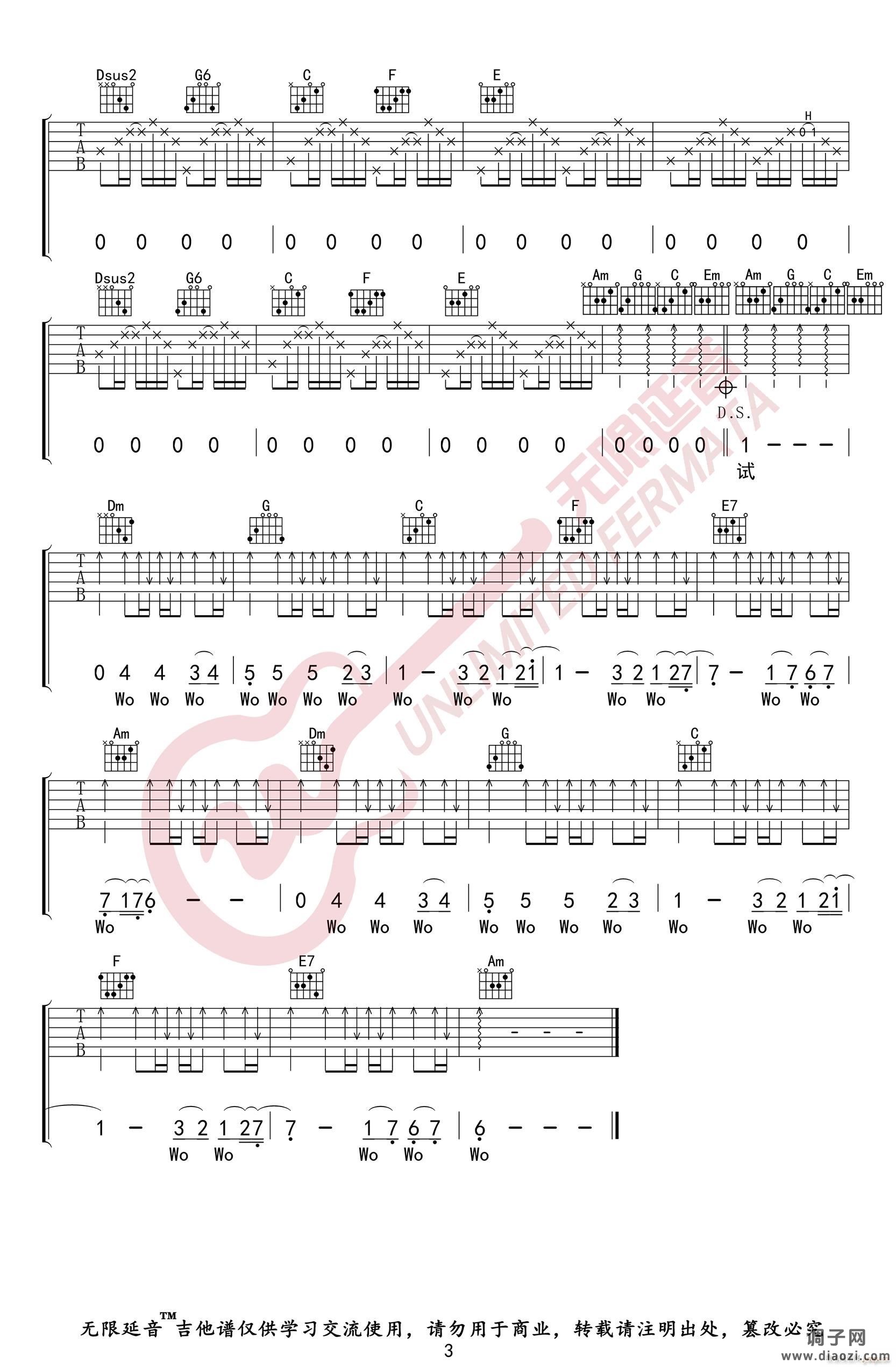 冷雨夜 （ C调指法原版编配）