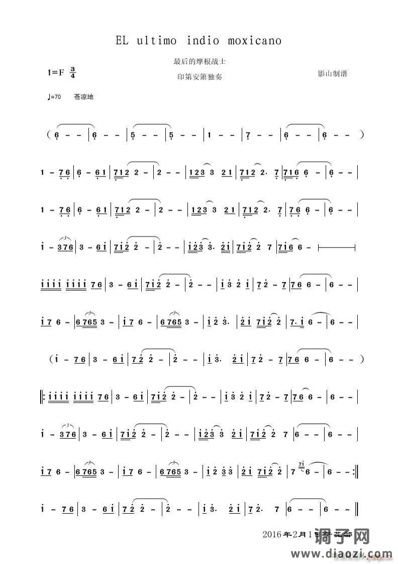 最后的摩根战士(印第安箫独奏)