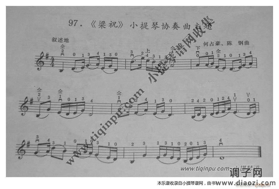 《梁祝》小提琴协奏曲主题